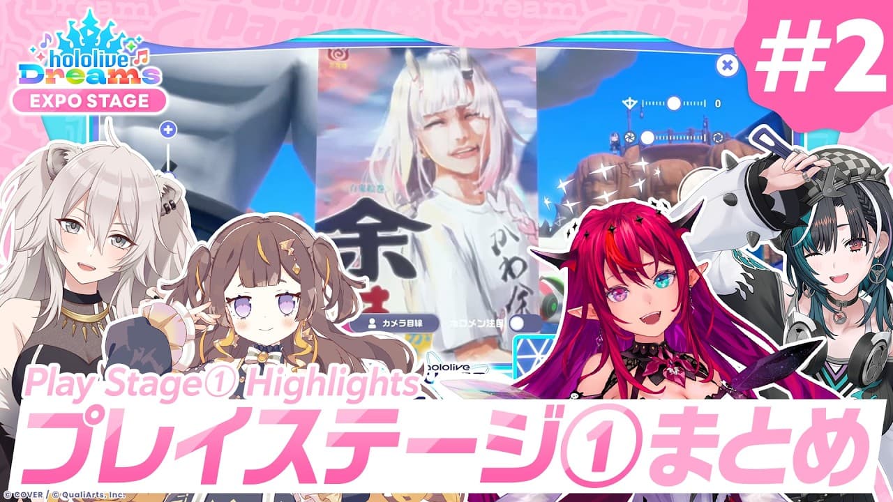 A hololive Dreams Rhythm Live chart in play