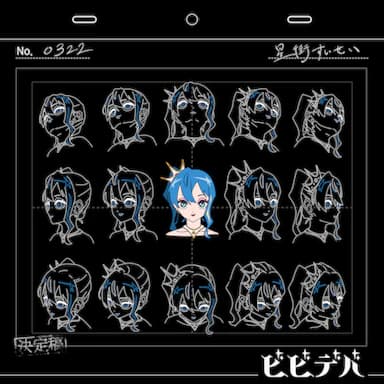 BIBBIDIBA cover in the hololive Dreams music catalog