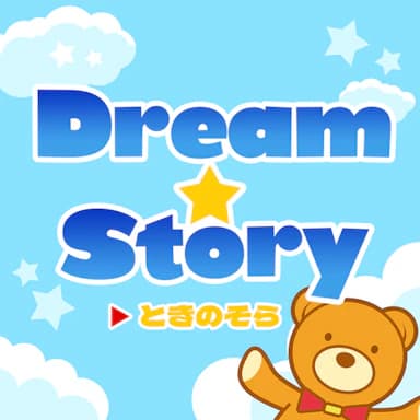 Dream☆Story cover in the hololive Dreams music catalog