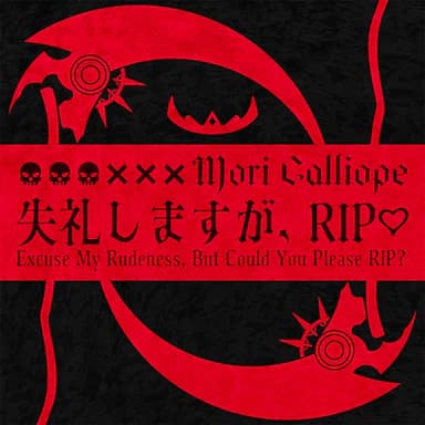 Excuse My Rudeness, But Could You Please RIP? cover in the hololive Dreams music catalog