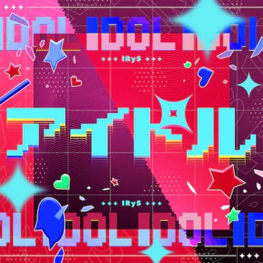 IDOL cover in the hololive Dreams music catalog