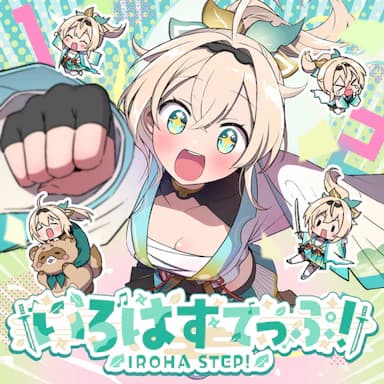 IrohaStep! cover in the hololive Dreams music catalog