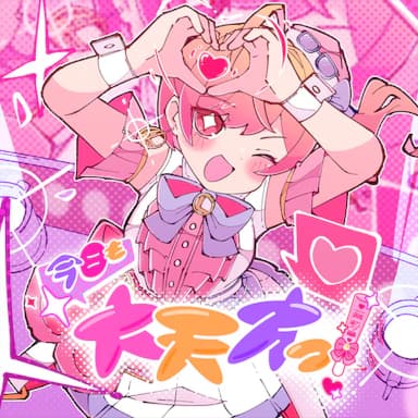 Kyoumodaitensai! cover in the hololive Dreams music catalog