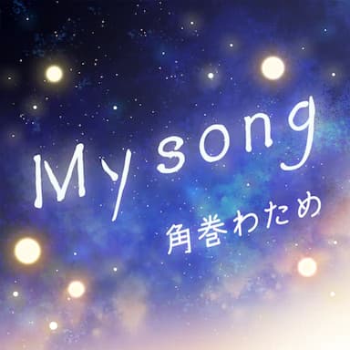 My song cover in the hololive Dreams music catalog