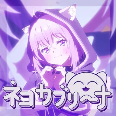 Neko Kaburi-Na cover in the hololive Dreams music catalog