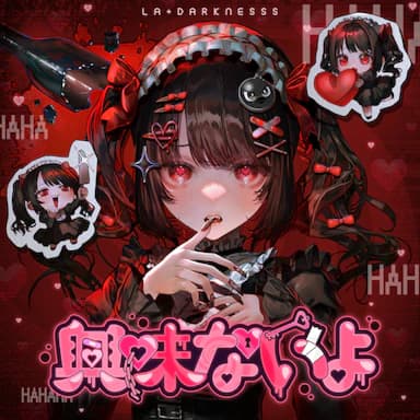 Not Interested cover in the hololive Dreams music catalog