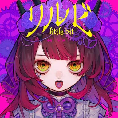rirubi cover in the hololive Dreams music catalog