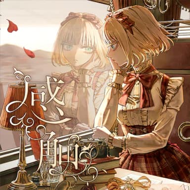 sensation -KANSHOKU- cover in the hololive Dreams music catalog