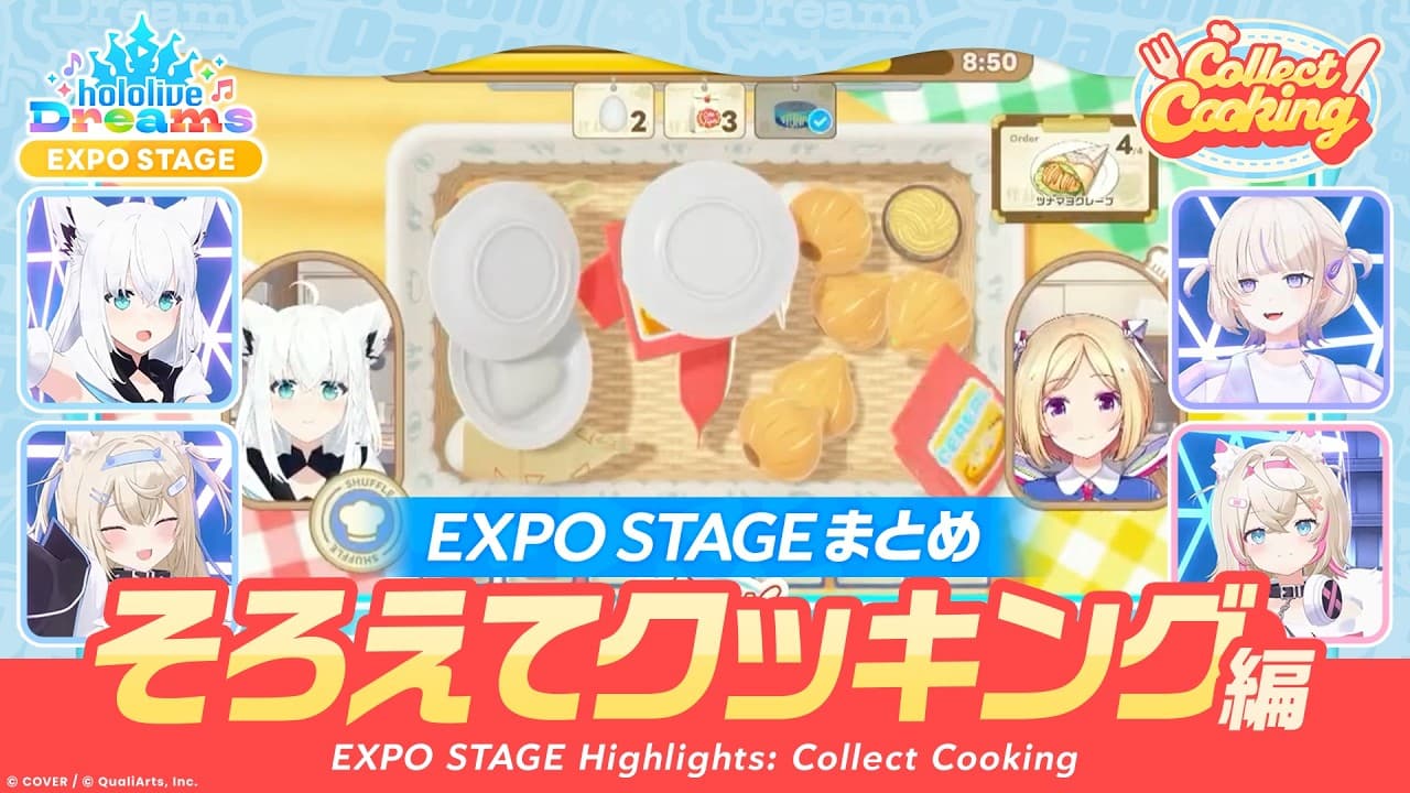 Colliect Cooking minigame demonstration in hololive Dreams