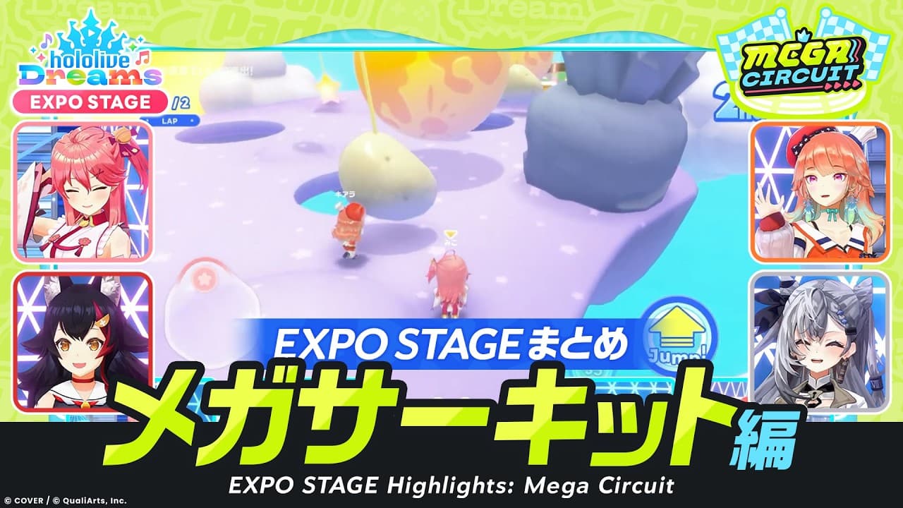 MEGA CIRCUIT competitive course in hololive Dreams